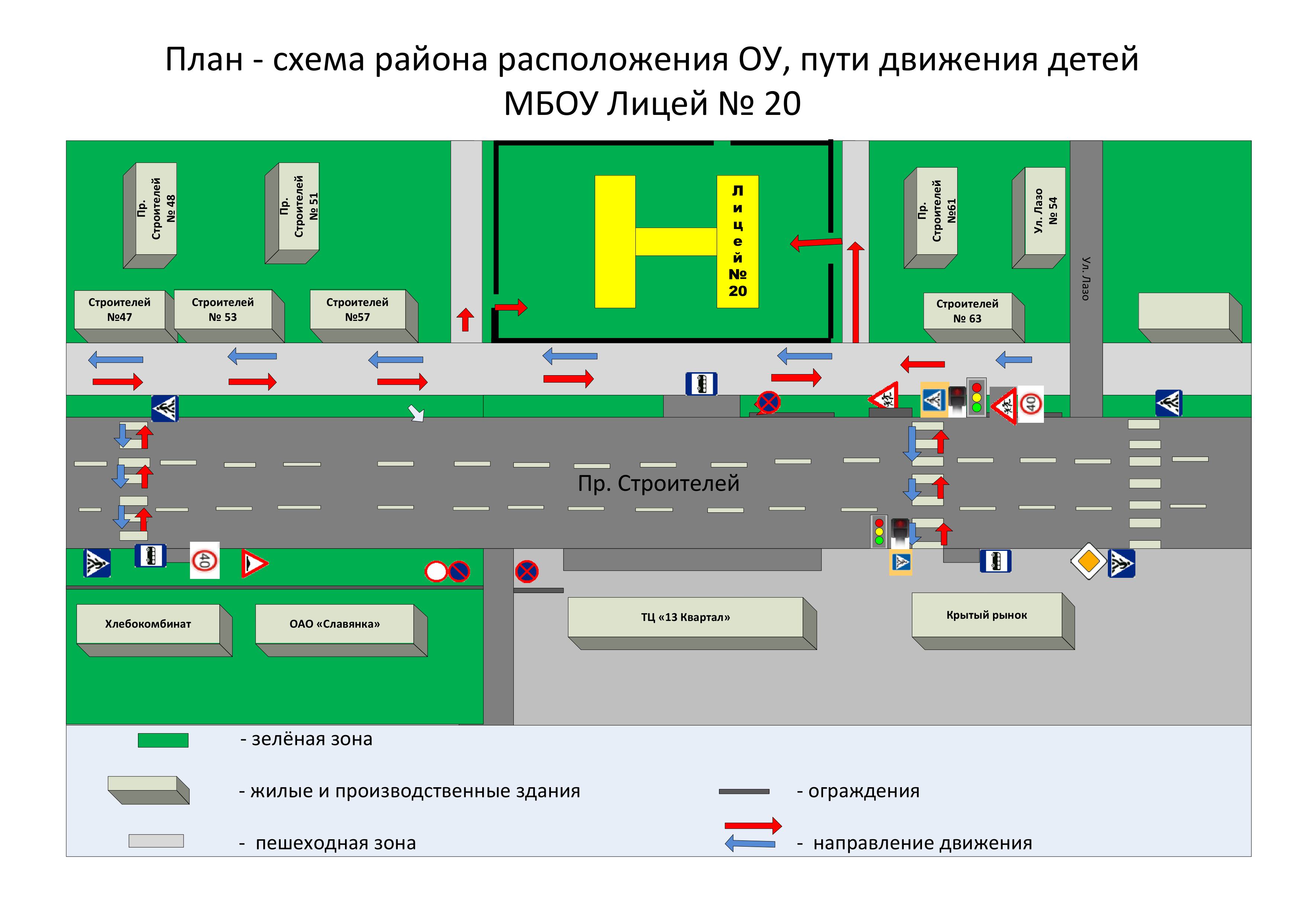 План схема расположения ОУ, пути движения детей  корпус 1.jpg